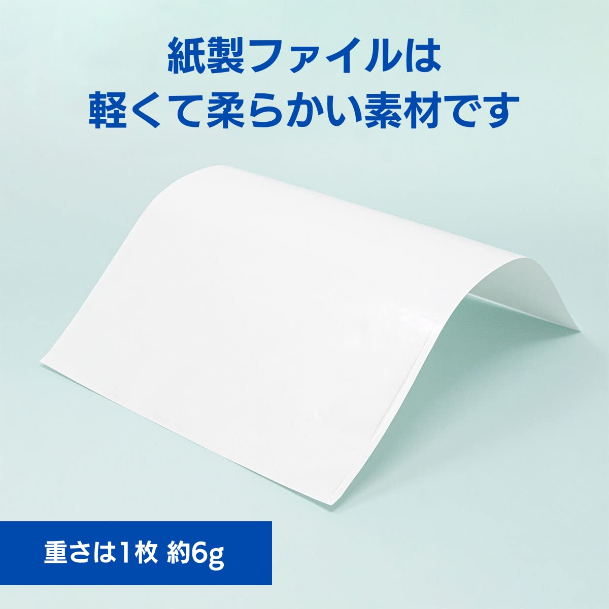 Amazon.co.jp: A4対応 紙製クリアファイル 20枚入［グラシン紙/上質紙
